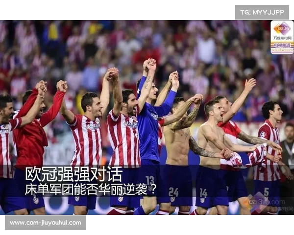 波尔图欧冠夺冠关键一击 阿列尼切夫精彩远射成胜负转折点