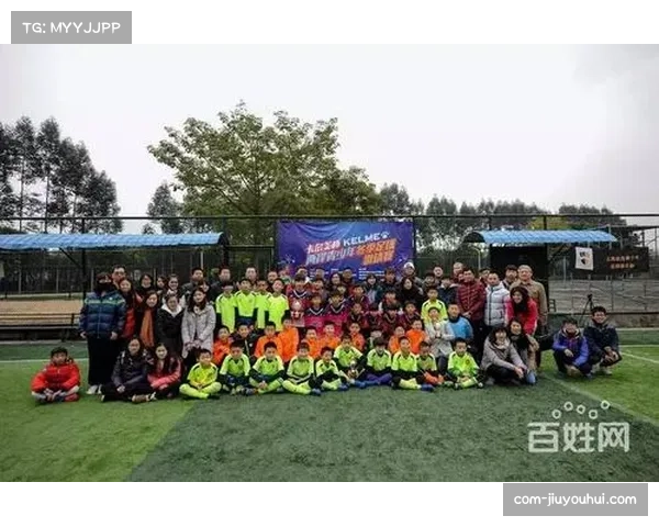 足球教育项目启动，欧足联携手俱乐部在社区推广青少年培训