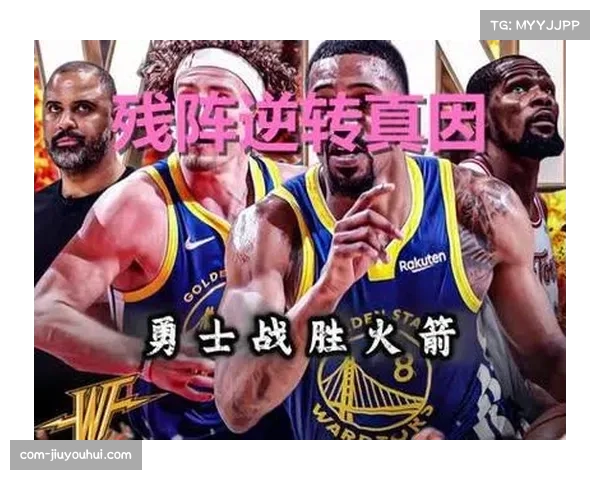 勇士双向球员内威出战47分钟，赛后批评联盟球风偏软现象